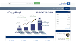 Desktop Screenshot of isacoyadak.com